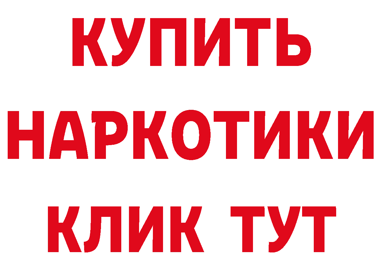 Марки 25I-NBOMe 1,8мг ссылки это omg Вилючинск